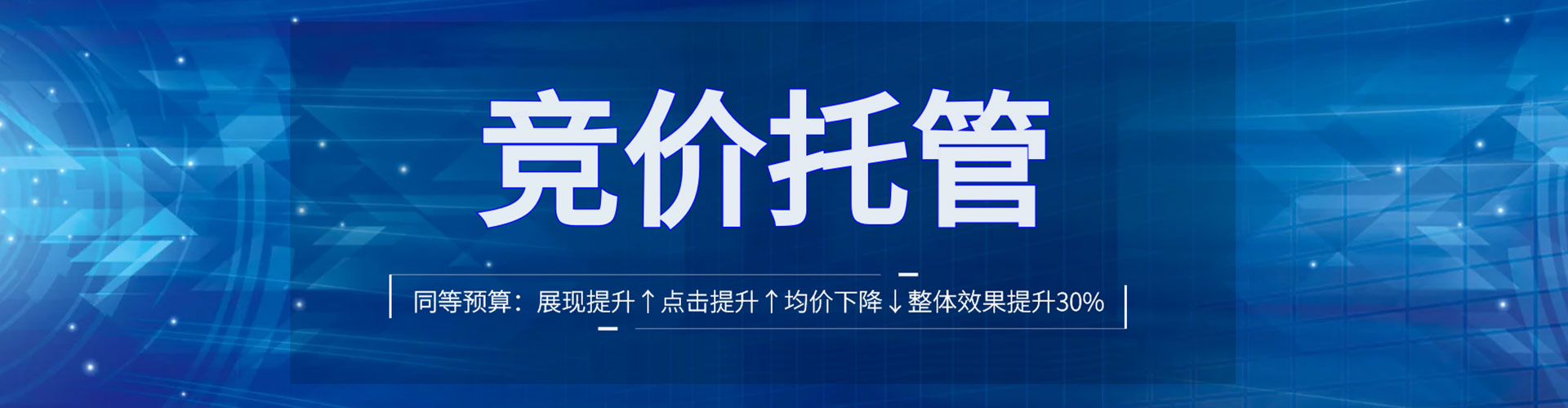 岷县信息流优化师